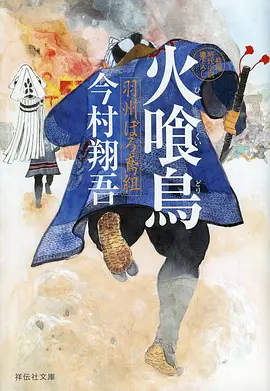 灵狐纪年奇幻热血动漫番剧在线观看