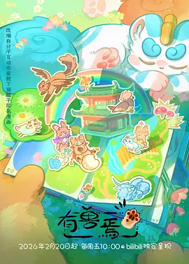 墨色江湖武侠水墨动漫全集在线观看